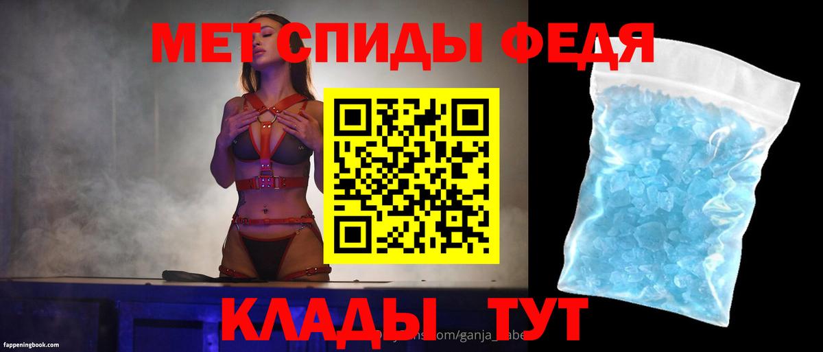 Амфетамин  АМФЕТАМИН VHQ  Вход с VPN  Обь 