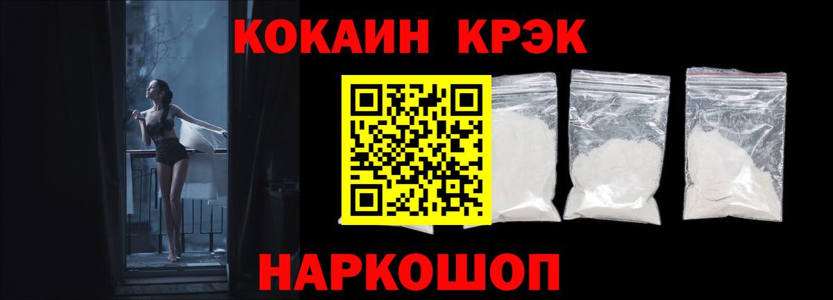 COCAIN 97%  COCAIN  Вход с VPN  Обь  COCAIN 97% 