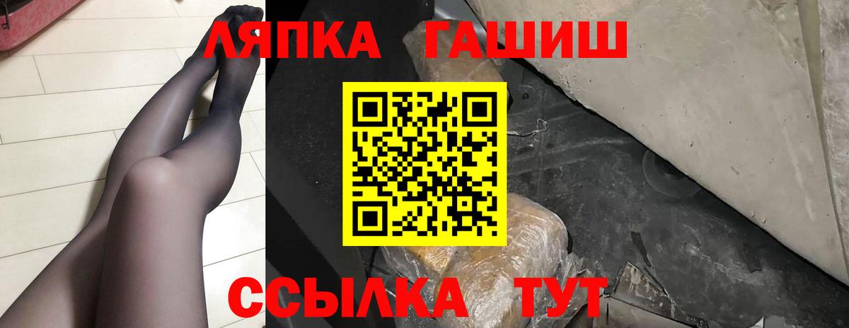 ГАШ 40% ТГК Обь