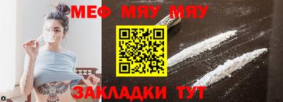 mdma Рыбинск