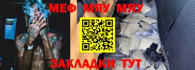 mdma Рыбинск