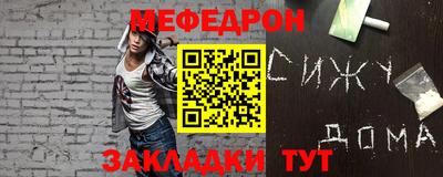 стафф Рязань