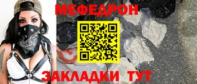 стафф Рязань