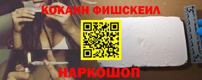 стафф Рязань