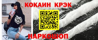 ALPHA PVP Рузаевка