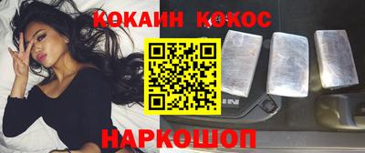 стафф Рязань