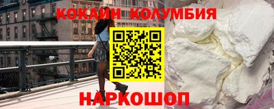 ALPHA PVP Рузаевка
