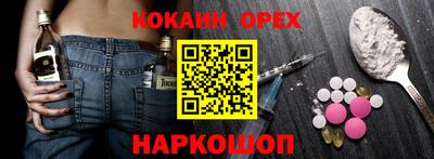 mdma Рыбинск