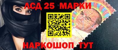 mdma Рыбинск