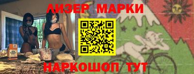ALPHA PVP Рузаевка