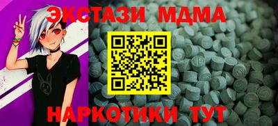 стафф Рязань
