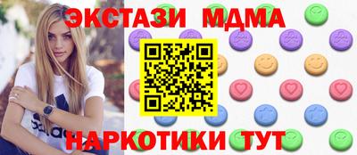 mdma Рыбинск