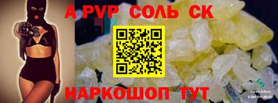 mdma Рыбинск