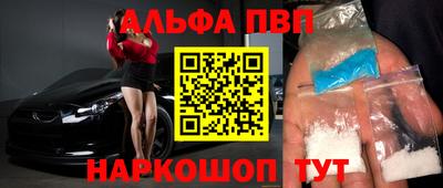 стафф Рязань