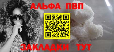 стафф Рязань