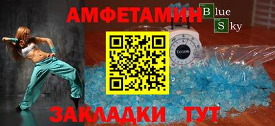 стафф Рязань