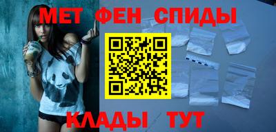ALPHA PVP Рузаевка