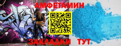 стафф Рязань