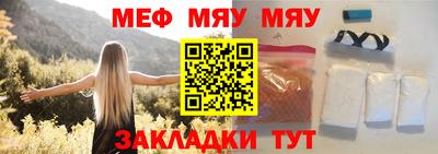 ALPHA PVP Рузаевка