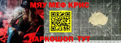 mdma Рыбинск