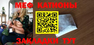 mdma Рыбинск