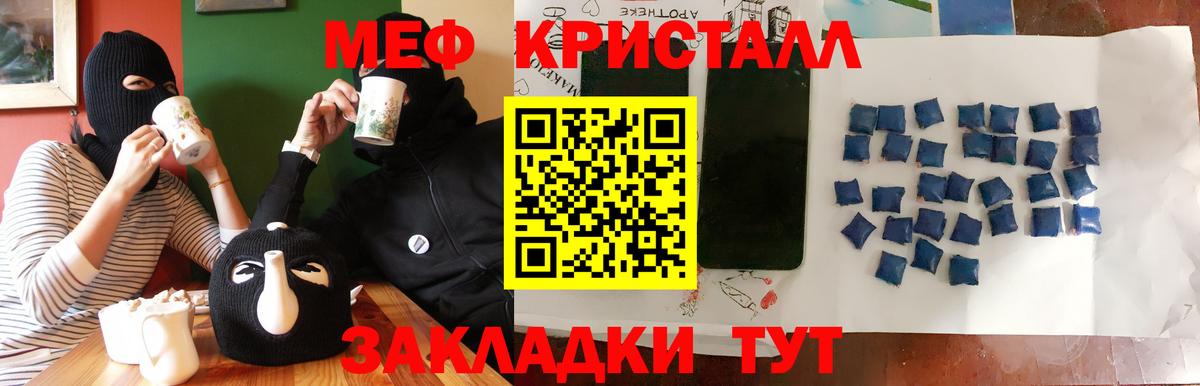 МЕФ Обь