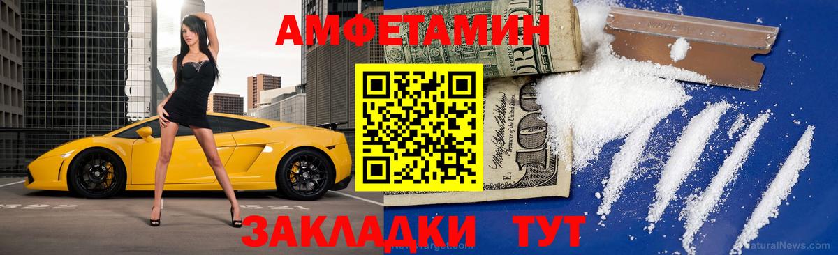 А ПВП СК кристаллы  ГАШ  Канабис  Гашиш  Обь  NBOMe  Меф кристаллы  Вход с VPN 
