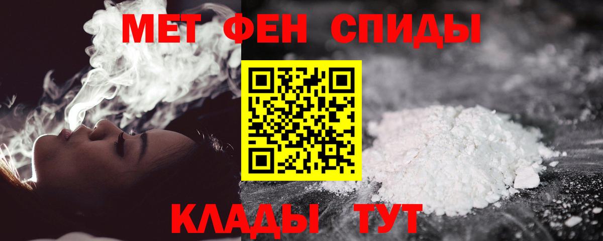 Обь  Метамфетамин Methamphetamine  Вход с VPN 